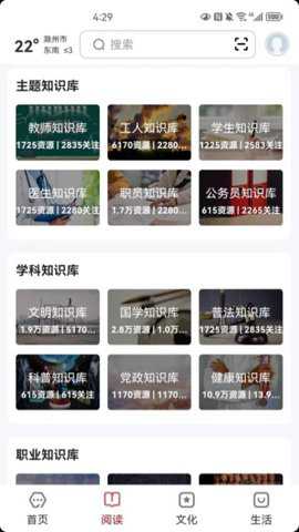 数字滁州下载_便捷生活_第1张_吐司下载站 数字滁州下载_https://www.toolscha.com_便捷生活_第1张