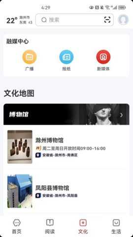 数字滁州下载_便捷生活_第2张_吐司下载站 数字滁州下载_https://www.toolscha.com_便捷生活_第2张