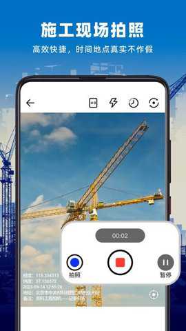 资料工程相机下载_https://www.toolscha.com_便捷生活_第2张