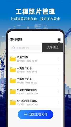 资料工程相机下载_https://www.toolscha.com_便捷生活_第1张