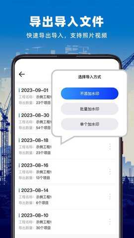 资料工程相机下载_https://www.toolscha.com_便捷生活_第3张