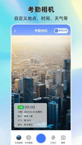 经纬度GPS定位下载_便捷生活_第3张_吐司下载站 经纬度GPS定位下载_https://www.toolscha.com_便捷生活_第3张