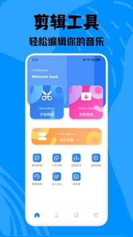 酷拍音乐制作软件下载_音乐软件_第1张_吐司下载站 酷拍音乐制作软件下载_https://www.toolscha.com_音乐软件_第1张