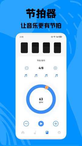 酷拍音乐制作软件下载_音乐软件_第2张_吐司下载站 酷拍音乐制作软件下载_https://www.toolscha.com_音乐软件_第2张