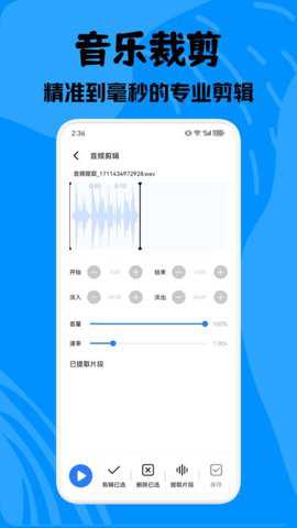 酷拍音乐制作软件下载_音乐软件_第3张_吐司下载站 酷拍音乐制作软件下载_https://www.toolscha.com_音乐软件_第3张