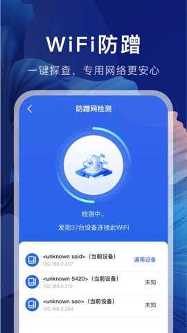 WiFi万连钥匙下载_便捷生活_第3张_吐司下载站 WiFi万连钥匙下载_https://www.toolscha.com_便捷生活_第3张
