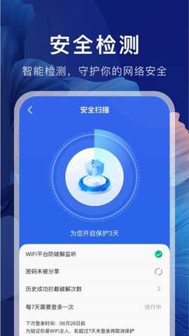 WiFi万连钥匙下载_便捷生活_第2张_吐司下载站 WiFi万连钥匙下载_https://www.toolscha.com_便捷生活_第2张