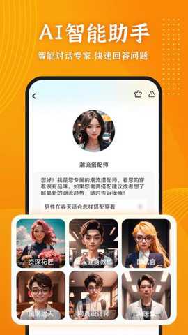 智影推文助手下载_便捷生活_第3张_吐司下载站 智影推文助手下载_https://www.toolscha.com_便捷生活_第3张
