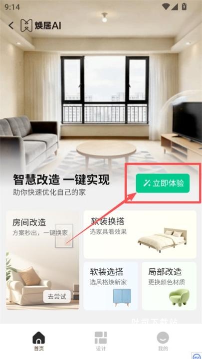 悦享时光下载_便捷生活_第2张_吐司下载站 悦享时光下载_https://www.toolscha.com_便捷生活_第2张