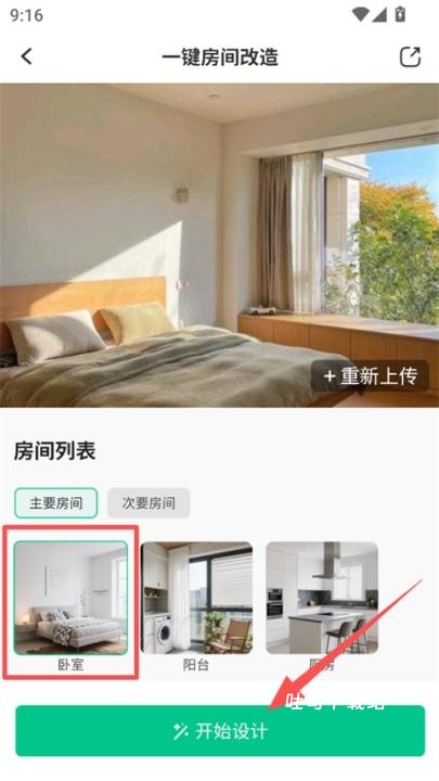 悦享时光下载_便捷生活_第3张_吐司下载站 悦享时光下载_https://www.toolscha.com_便捷生活_第3张