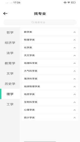 考试院下载_学习办公_第1张_吐司下载站 考试院下载_https://www.toolscha.com_学习办公_第1张