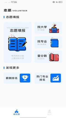 考试院下载_学习办公_第2张_吐司下载站 考试院下载_https://www.toolscha.com_学习办公_第2张