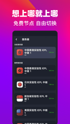 公主连接日服加速器下载_https://www.toolscha.com_休闲益智_第1张