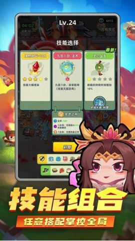 三国吧兄弟修改器下载_休闲益智_第1张_吐司下载站 三国吧兄弟修改器下载_https://www.toolscha.com_休闲益智_第1张