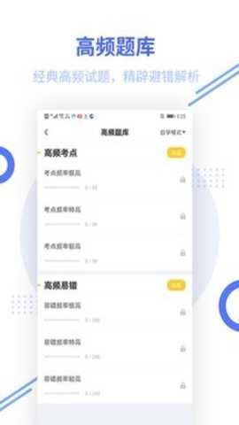 教师资格题库下载_学习办公_第2张_吐司下载站 教师资格题库下载_https://www.toolscha.com_学习办公_第2张