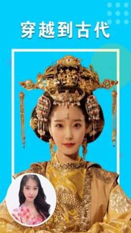 秀颜相机下载_摄影图像_第1张_吐司下载站 秀颜相机下载_https://www.toolscha.com_摄影图像_第1张