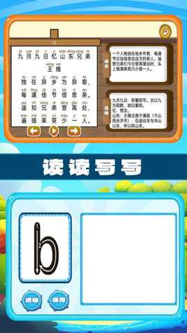 左右脑益智乐园下载_学习办公_第2张_吐司下载站 左右脑益智乐园下载_https://www.toolscha.com_学习办公_第2张