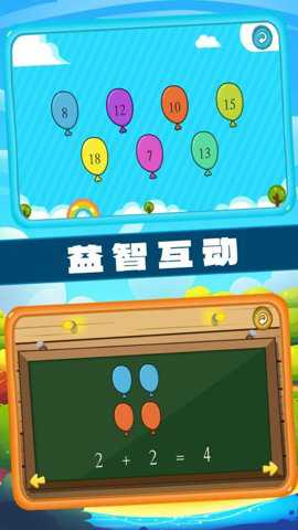 左右脑益智乐园下载_学习办公_第3张_吐司下载站 左右脑益智乐园下载_https://www.toolscha.com_学习办公_第3张