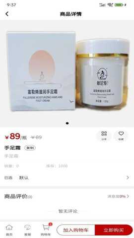 新足领下载_便捷生活_第1张_吐司下载站 新足领下载_https://www.toolscha.com_便捷生活_第1张