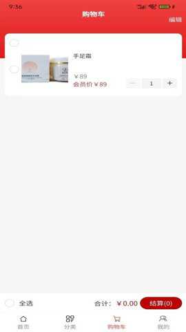 新足领下载_便捷生活_第2张_吐司下载站 新足领下载_https://www.toolscha.com_便捷生活_第2张