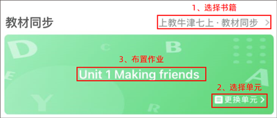 习习教师下载_学习办公_第2张_吐司下载站 习习教师下载_https://www.toolscha.com_学习办公_第2张