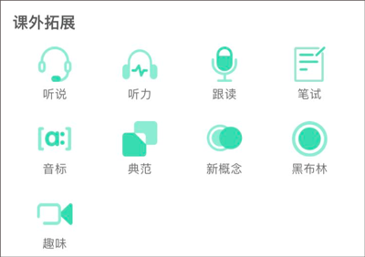 习习教师下载_学习办公_第3张_吐司下载站 习习教师下载_https://www.toolscha.com_学习办公_第3张