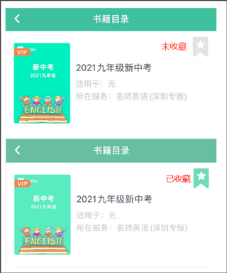 习习教师下载_学习办公_第5张_吐司下载站 习习教师下载_https://www.toolscha.com_学习办公_第5张