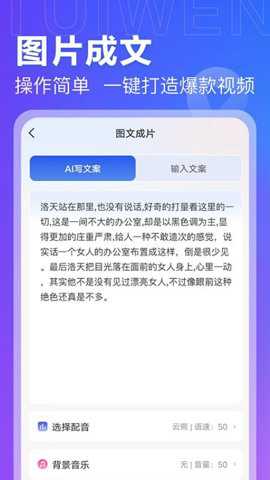 推文岛下载_学习办公_第3张_吐司下载站 推文岛下载_https://www.toolscha.com_学习办公_第3张