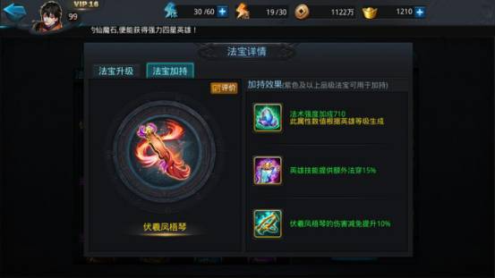 梦幻西游无级别原来要这样打!_游戏攻略_第3张_吐司下载站 梦幻西游无级别原来要这样打!_https://www.toolscha.com_游戏攻略_第3张