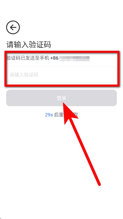 民途出行app_便捷生活_第3张_吐司下载站 民途出行app_https://www.toolscha.com_便捷生活_第3张