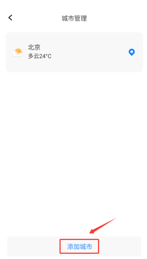 万能温度计_便捷生活_第2张_吐司下载站 万能温度计_https://www.toolscha.com_便捷生活_第2张