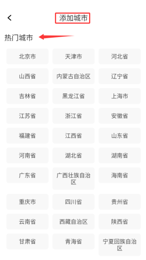 万能温度计_便捷生活_第3张_吐司下载站 万能温度计_https://www.toolscha.com_便捷生活_第3张