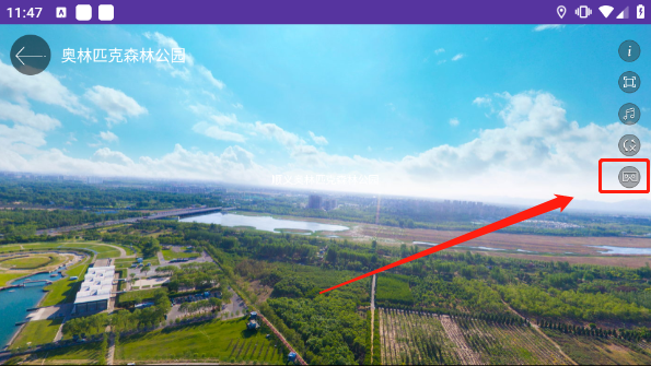 世界街景实景地图_便捷生活_第4张_吐司下载站 世界街景实景地图_https://m.toolscha.com_便捷生活_第4张