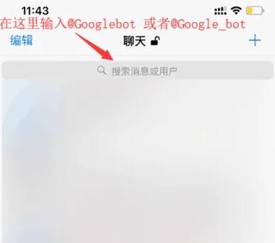 土豆交友软件_https://m.toolscha.com_通讯社交_第1张