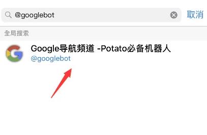 土豆交友软件_https://m.toolscha.com_通讯社交_第2张