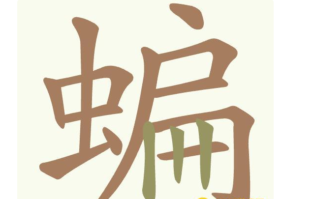 《聪明开局吧》第426关快速通关攻略_游戏攻略_第2张_吐司下载站 《聪明开局吧》第426关快速通关攻略_https://www.toolscha.com_游戏攻略_第2张