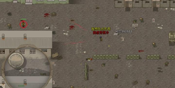 《迷你dayz》aug快速获取教学_游戏攻略_第2张_吐司下载站 《迷你dayz》aug快速获取教学_https://www.toolscha.com_游戏攻略_第2张