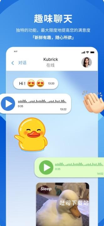 pop国际聊天软件_通讯社交_第1张_吐司下载站 pop国际聊天软件_https://www.toolscha.com_通讯社交_第1张