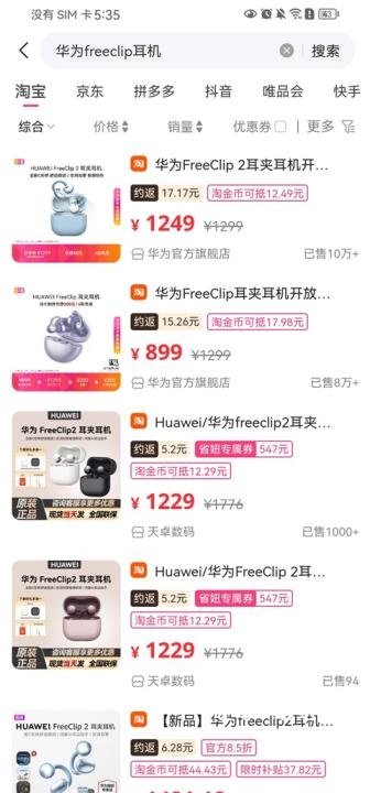 省妞app_出行购物_第2张_吐司下载站 省妞app_https://www.toolscha.com_出行购物_第2张