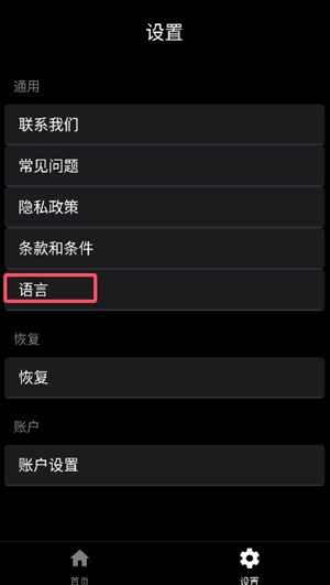gigabody_便捷生活_第3张_吐司下载站 gigabody_https://www.toolscha.com_便捷生活_第3张