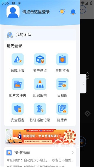 元道经纬水印相机_摄影图像_第4张_吐司下载站 元道经纬水印相机_https://www.toolscha.com_摄影图像_第4张