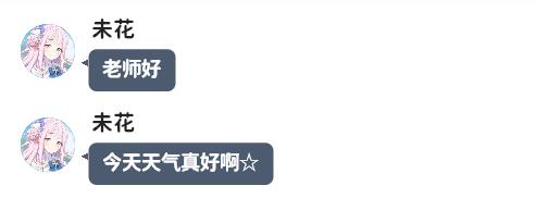 聊天记录生成器_https://www.toolscha.com_便捷生活_第6张