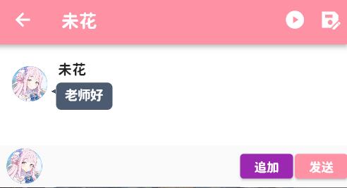 聊天记录生成器_https://www.toolscha.com_便捷生活_第5张