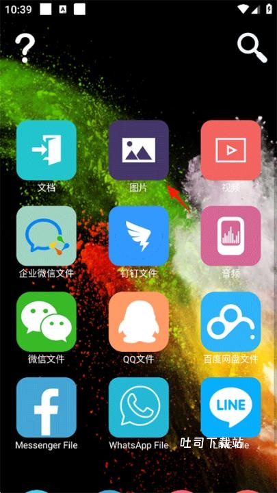 智块加密app_便捷生活_第1张_吐司下载站 智块加密app_https://www.toolscha.com_便捷生活_第1张