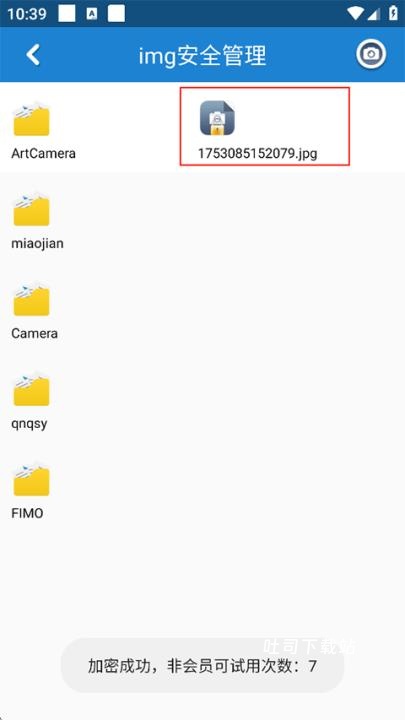 智块加密app_便捷生活_第2张_吐司下载站 智块加密app_https://www.toolscha.com_便捷生活_第2张