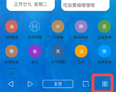 油猴app_系统工具_第4张_吐司下载站 油猴app_https://www.toolscha.com_系统工具_第4张