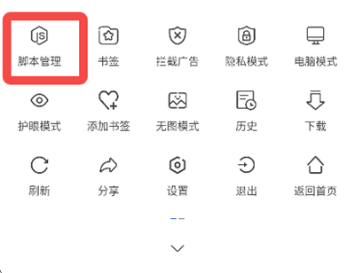 油猴app_系统工具_第5张_吐司下载站 油猴app_https://www.toolscha.com_系统工具_第5张
