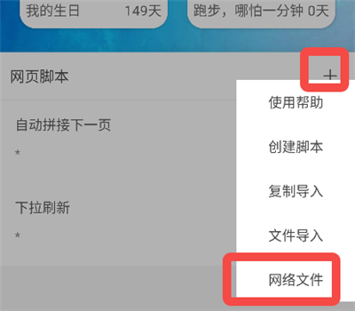 油猴app_系统工具_第6张_吐司下载站 油猴app_https://www.toolscha.com_系统工具_第6张