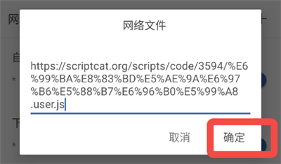 油猴app_系统工具_第7张_吐司下载站 油猴app_https://www.toolscha.com_系统工具_第7张