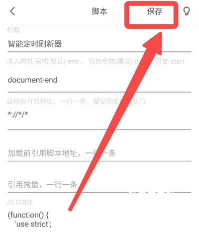 油猴app_系统工具_第8张_吐司下载站 油猴app_https://www.toolscha.com_系统工具_第8张